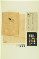 藏品(韓戰反共義士血書(信))的圖片